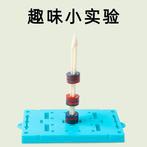 <b>Physics</b> equipment scientific support red flagpole, fun magnetic levitation experiment for primary and secondary school - Product Image 3