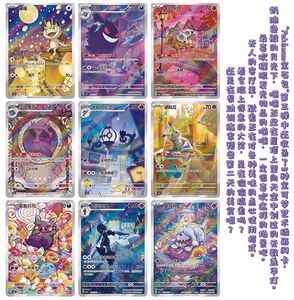 Cartes Pokémon PTCG Gem VOL.3 Gemstone Gem 3 Pokemoned Gem 3 - Product Image 3