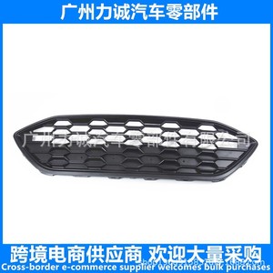 Calandre de pare-chocs avant pour Ford Focus JX7B-8200-Y, année 2019, état neuf, en plastique et ABS - Product Image 4