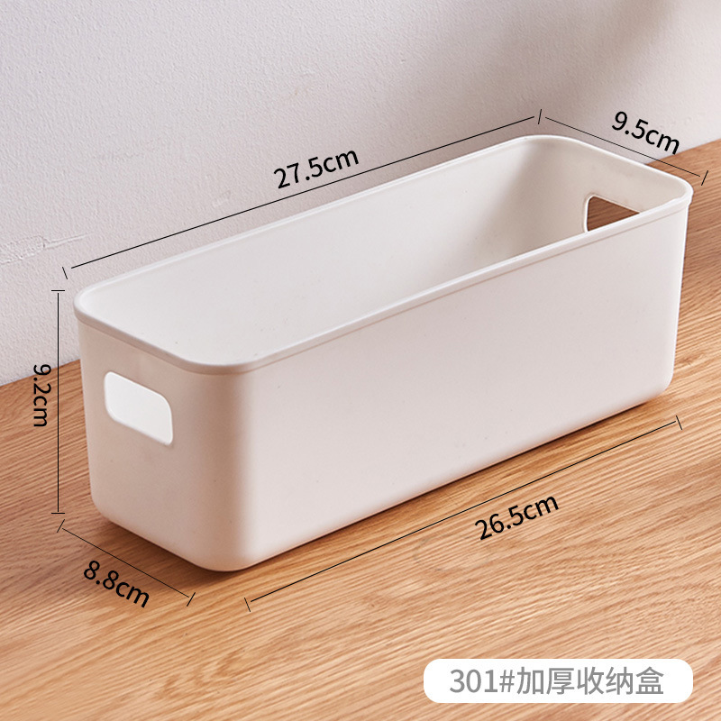 301 White [Small, Narrow, No Lid]