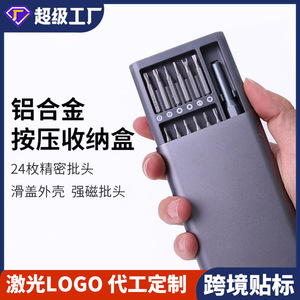 Precision <b>Screwdriver</b> <b>Set</b> 24 In 1 S2 Alloy Steel For Mobile Phone Watch Repair With Magnetic <b>Bits</b> Slide Out Box - Product Image 5