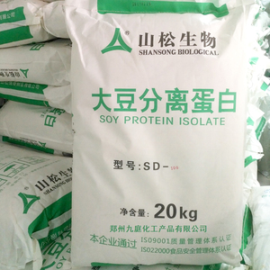Yüksek kaliteli kalınlaştırıcı stabilizatörler dokulu bezelye proteini pul 0.5kg bitki bazlı beslenme arttırıcılar soya proteini izole gıda - Product Image 1