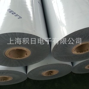 Film en rouleau Novacel 4223 Rb opaque laminé protecteur surface lisse usage industriel - Product Image 3