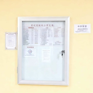 Vitrine murale verrouillable avec cadre en aluminium blanc et <span class=keywords><strong>porte</strong></span> transparente pour une présentation sécurisée des informations - Product Image 4