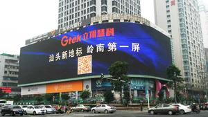 IP65 CHỐNG Thấm Nước P31 P31.25 Trong Suốt LED Lưới Hiển Thị cho Huge Xây Dựng Thủy Tinh Window LED Quảng Cáo Tường Trọng Lượng Nhẹ - Product Image 3