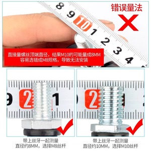 M6M8 Furniture <b>Leg</b> <b>Adjustable</b> Feet Pads With Screws For <b>Table</b> Shock Absorption And Anti Slip Easy Installation - Product Image 4