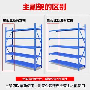 Q235 Supports et poutres en acier Rayonnage en métal Rack de stockage à 5 couches Racks empilables - Product Image 5