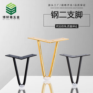 Pieds de meubles en acier Boxuanya, acier laminé à froid, style moderne simple, noir et or, en forme de V, pour canapé, lit, meuble TV, table de chevet - Product Image 4