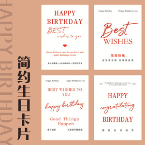 Tarjeta de Cumpleaños Personalizada, Papel Recubierto, Impresión Digital, Tarjetas de Felicitación para Niños y Bebés - Product Image 1