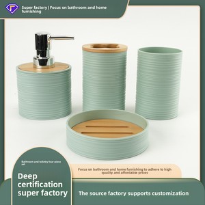 Zenidoo Eco-Friendly Modern Horizontal Grain for Cover Plastic Four-Piece <b>Bathroom</b> Wash Set <b>Plug</b> Powered Storage Rack Holder - Product Image 4
