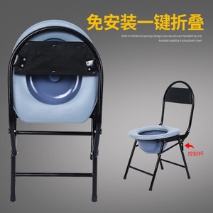 Foldable Toilet <b>Chair</b> With Pvc Seat <b>Pad</b> For Elderly And Pregnant Women Hospital Use - Product Image 5
