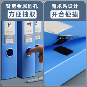 Quality Creation A4 File <b>Box</b> 5.5Cm Thickened Office Document <b>Storage</b> Folder PP Material Modern Design - Product Image 2