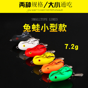 4.5cm7g nuevo señuelo <span class=keywords><strong>de</strong></span> rana <span class=keywords><strong>de</strong></span> pesca <span class=keywords><strong>de</strong></span> <span class=keywords><strong>goma</strong></span> suave Topwater - Product Image 2