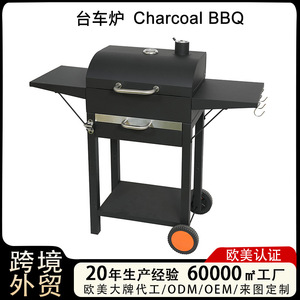Small Square <b>Trolley</b> Outdoor Charcoal <b>BBQ</b> Grill Multifunctional Windproof Portable Camping Home Use - Product Image 5