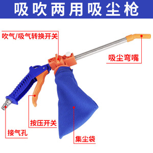 Zhenzuo <b>Vacuum</b> Cleaner Gun 24319 A Blower <b>Vacuum</b> For Sewing Machine Garment Processing Equipment Parts - Product Image 2