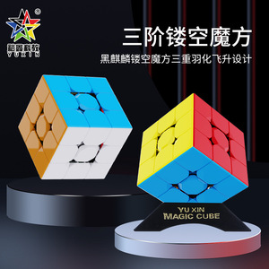 Yuxin 3x3 <b>Magic</b> <b>Cube</b> With Long Screw And Thick Clips For Beginners And Children - Product Image 4
