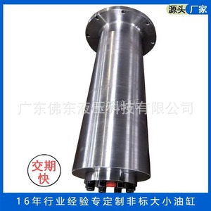 Cylindre hydraulique Foshan East D250d240*S650 25Mpa en acier robuste - Product Image 4
