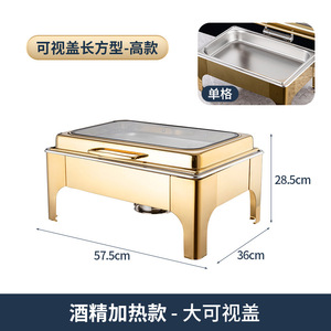 Plat rectangulaire en acier inoxydable de haute qualité poêle à buffet épaissi chauffant grand réchaud électrique ensembles de chauffe-<span class=keywords><strong>plats</strong></span> pour buffet - Product Image 4