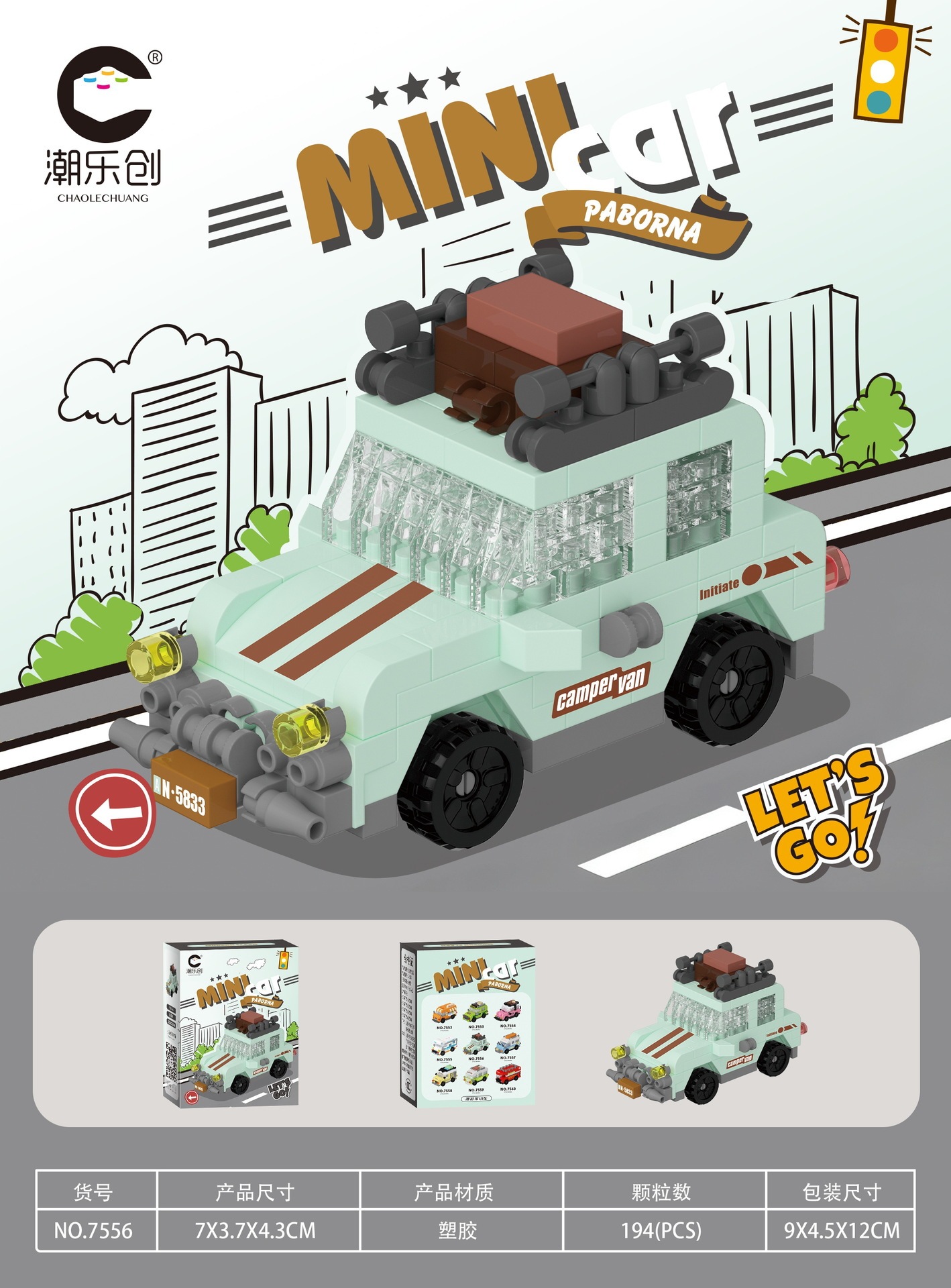 7556 camping-car vert menthe