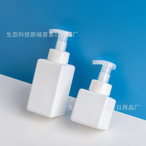 Foaming Dispensing Bottles Plastic Frosted Manual Pump For Shampoo Shower Gel Facial Cleanser 2ml Error - Product Image 3