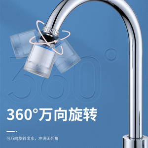 Filtre de robinet de cuisine, rotation à 360 degrés, purificateur d'eau universel pour cuisine, salle de bain, balcon, Installation facile, en plastique - Product Image 1