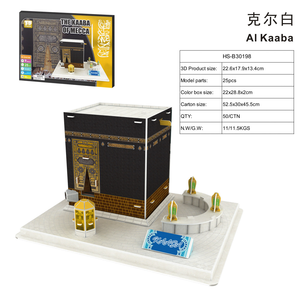 Ensemble <span class=keywords><strong>de</strong></span> modèles architecturaux saoudiens, jouets islamiques pour enfants, puzzle 3D à assembler soi-même, jouet miniature Kaaba, ensemble <span class=keywords><strong>de</strong></span> construction Kaaba - Product Image 3