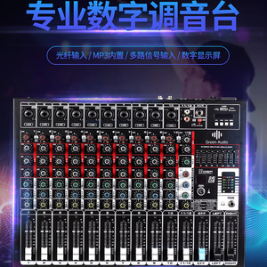 GAX-S06 amplificatori Audio digitali professionali utilizzano per il DJ Stage KTV DJ sistema Audio completo di configurazione altoparlante microfono processore - Product Image 2