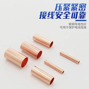 Conectores de Cable de Cobre Puro Nuoyifan, Terminales de Compresión para Tubos de Cobre de 0.3-6.0mm, Serie GT - Product Image 3