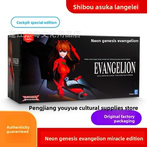 หุ่นยนต์พลาสติกของแท้ Brucos Evangelion Miracle Edition รุ่น EVA ฟิกเกอร์เรย์ อายานามิ อาสึกะ แลงลีย์ มาริ อิลลัสทรัส มาคินามิ - Product Image 3