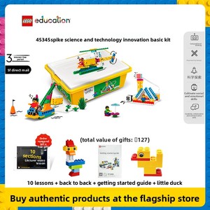Ensemble éducatif SPIKE Prime, blocs de construction programmables, jouets éducatifs STEAM, thème animaux et nature, 40 pièces, échelle 1:48 - Product Image 1