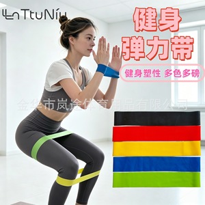 LnTtuNiu TPE Resistance Band Medium Strength Yoga Fitness <b>Exercise</b> Band For Buttocks Lifting And <b>Leg</b> Shaping Multifunctional - Product Image 2