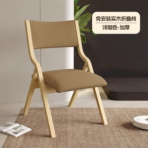 Chaises de salle à manger rétro modernes en bois massif meubles de maison pliables pour la cuisine apprentissage en famille salons de thé jeux de société pour restaurants - Product Image 2
