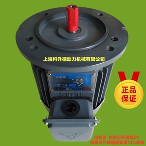 New Original Taiwan SEING Motor <strong>ASEC</strong> 2HP 1.5KW SEiNG Motor SElNG Motor - Product Image 1