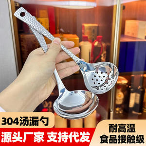 ช้อนซุป Hx สแตนเลสด้ามยาวทนทาน ทัพพีเสิร์ฟอาหารสำหรับร้านอาหารและใช้ในบ้าน - Product Image 5