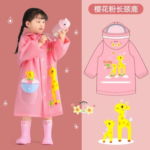 Imperméable pour enfants, garçons et filles, poncho d'école primaire, bébé <span class=keywords><strong>maternelle</strong></span>, dinosaure, girafe, <span class=keywords><strong>licorne</strong></span>, éléphant, avec <span class=keywords><strong>sac</strong></span>, mignon - Product Image 3