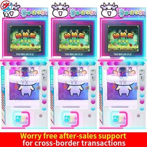 ขายตรงจากโรงงาน เครื่องเกมดักวัวรุ่นใหม่ เครื่องคีบของรางวัล เครื่องแจกของขวัญ เครื่องขายสินค้าอัตโนมัติ - Product Image 6