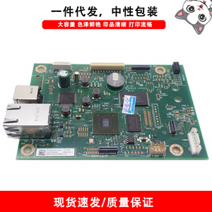 ใช้งานร่วมกับเครื่องพิมพ์เมนบอร์ดสำหรับเอชพี M281fdw M283cdw M283fdw M283fdn ใหม่ DDR3 รองรับหน่วยความจำ - Product Image 5