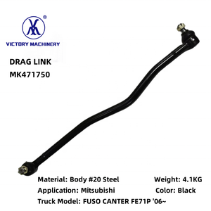 מוט היגוי איכותי MK471750 למשאית מיצובישי, מוט קישור ל-PS125 ו-PS110 - Product Image 2