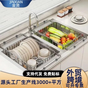 Égouttoir à vaisselle réglable taille L, panier de drainage carré pour évier ou comptoir de cuisine - Product Image 3