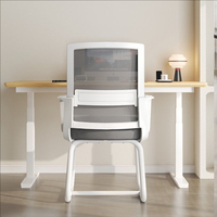 Chaise de bureau moderne et simple, siège en maille respirante, siège épais, chaise de conférence avec matériau en tissu pour les employés utilisateurs d'ordinateurs
