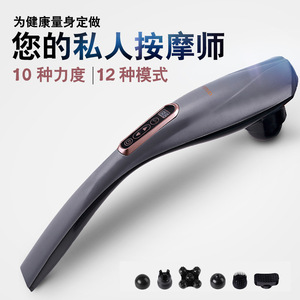 Electric Handheld Massage Hammer Rechargeable Plug In 4 Heads Full Body Relief For Back Neck Waist Legs Feet - Product Image 5