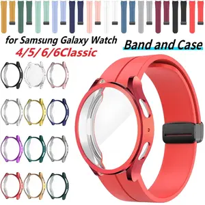 Original Strap+Case for Samsung Galaxy Watch 4/5/6 40mm 44mm Cover for Watch 6 Classic 43mm 47mm Sport Silicone Magnetic Band