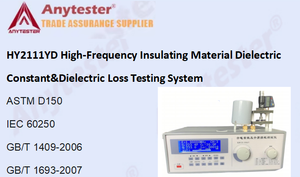 Sistema di Test per Costante Dielettrica e Perdita Dielettrica di Materiali Isolanti ad Alta Frequenza HY2111YD con Interfaccia USB - Product Image 4