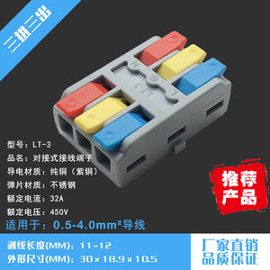 เทอร์มินัลบล็อก Lt Mini Pct-2/Lt-1-2-3 แบบ 2 ขั้ว สำหรับเชื่อมต่อสายไฟแบบ Push-in  สำหรับงานอิเล็กทรอนิกส์และวิศวกรรมไฟฟ้า - Product Image 3