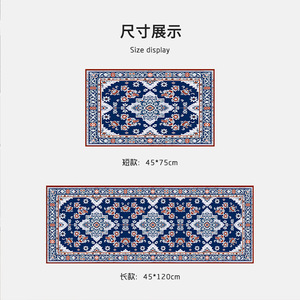 Tapis de cuisine en polaire Dove, rectangulaire, motif médaillon, antidérapant, absorbant l'eau, lavable en machine, en fibre de polyester - Product Image 5