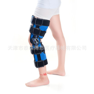 Attelle de genou réglable Rush To The Rescue, taille S, couleur bleue, orthèse de fixation articulaire pour le soutien des membres inférieurs - Product Image 3