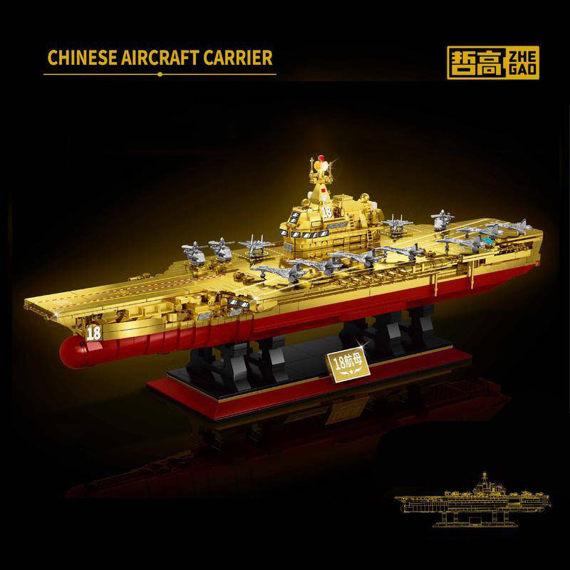 ZHEGAO GZ8888 Golden Military MOC Large Warship Model Toy