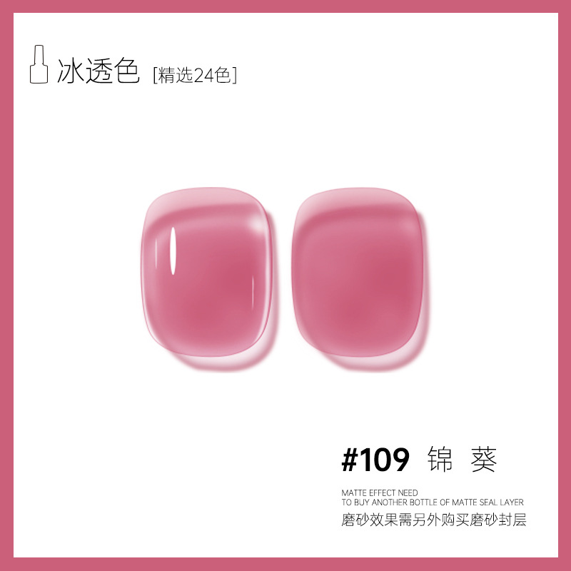 109transparent mallow