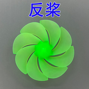 ใบพัดกังหันลม 12 ซม. ไนลอนเรซิ่น รูแกน 2 มม. พัดลมใบพัดขนาดเล็ก DIY - Product Image 4