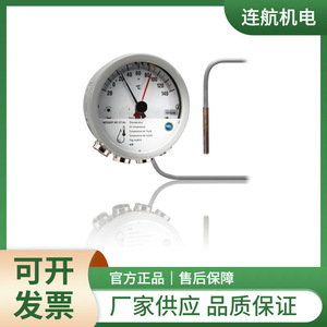 Termómetro Messko Trasy2, Medidor de Temperatura Industrial, Respuesta de 5 Segundos, Protección IP55, Origen Alemán - Product Image 2